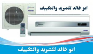 بيع مكيفات سبليت مستعمله بالرياض